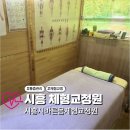하나골드타워 | 시흥체형교정 시흥시바른몸체형교정원 방문 후기