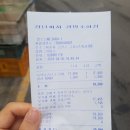 청년피자광명 이미지