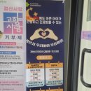 모아연합소아청소년과의원 이미지