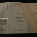 몬삿(Mon-Sat) 이미지