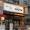 센스장 | [리뷰] 가심비 세트로 맛과 양까지 다 잡은 서초맛집 정성순대 양재역점 후기
