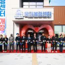 옥과곡성 스포츠동아