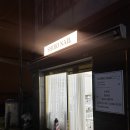 GS25 울산신정로 이미지