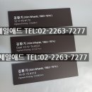 제일애드 - 기장군 구연2로 14 | 제일애드
