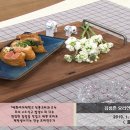 ＜ 김정은 요리연구가의 - 토핑 유부초밥 ＞ 이미지