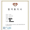 경희대 이룸 태권도 이미지