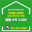 정부동산중개사무소 이미지