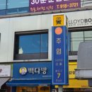 지에스(GS)25 일산주엽점 이미지