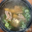 증포설렁탕 이미지