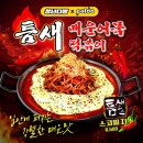 팔도다방 이미지
