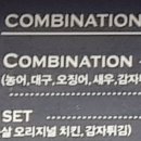 본앤칩스 이미지