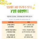 (주)레드비 이미지