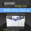 나라치과기공소 이미지