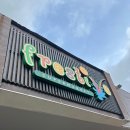 올프레스커피 | 🇮🇩 인도네시아 발리 마트 비교 / 프레스티브, 페피토, 그랜드럭키 슈퍼마켓 (frestive, pepito...