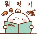 화담재 풀빌라 이미지