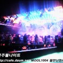 물나이트 이미지