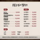남한강 황토불 한증막 | [경기도 여주] 여주칼국수맛집 &#39;풍물옹심이칼국수&#39;