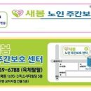 교하노인복지센터 이미지