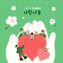 휴먼네트워크