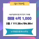 양산사송더샵데시앙7단지 이미지