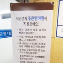 조은지압안마원 이미지