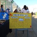 지속가능발전사회적협동조합