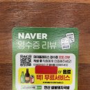 연제구-050 | 부산_연제 연산역 점심 추천 설봉돼지국밥