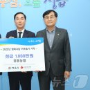 정읍농업협동조합 이미지