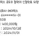 에이치엠솔루션 이미지