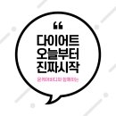 윤케어바디