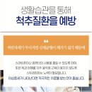 해유한의원 이미지