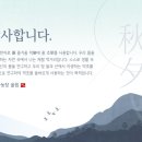 민간약초 생활한방 | [약선차 공부] 6번 정성껏 덖은 지골피와 상백피, ‘사백산’의 치유 질서