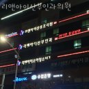 수아이의원 이미지