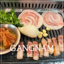소공동뚝배기집 교대점 | 강남역고기집 : 꽃삼겹과 삼겹살이 맛있는 교대이층집 강남역점 후기
