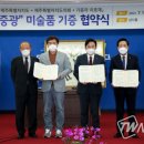 고향미술품 이미지