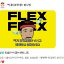빅대디치킨상인점 | 포항 쌍사술집 추천｜가성비 좋았던 빅대디포장마차 쌍사점 후기