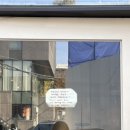 써머레인 이미지