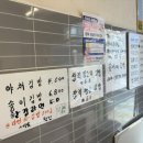 솔이김밥