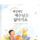 도서출판 예닮