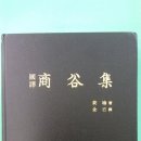 상곡2 Daum카페