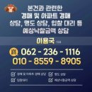 밤실로 이미지