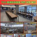 [롤링다이스] 롤링다이스 평택점 오픈 소식을 전달드립니다. 이미지