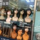 나나가발미용실 부산해운대점