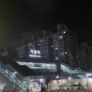 지에스(GS)25 기장동부점 이미지