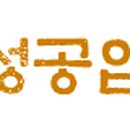 찬성자동차공업사 이미지