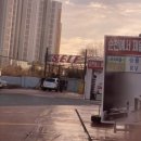 신대 우리알뜰주유소 이미지