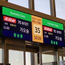 삼우전자 | [가오슝 5박 6일] 1일차 삼우우육면, 용호탑, 루이펑야시장 천사지파이