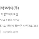 (주)위코리아 이미지