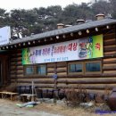 편가네 된장 이미지