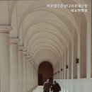 의료법인 호산나의료재단 이미지